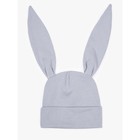 Чепчик (шапочка) детская AMAROBABY Nature essence bunny, серый, 56 размер 38-40 - Фото 4