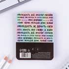 Набор значков на открытке "А ты норм" - фото 7160935