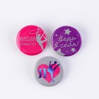 Набор значков на открытке «Верь в себя», d=25 мм. - Фото 3