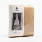 Штора портьерная «Этель. Структурная», 145×265 см, бежевая - Фото 6