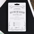 Свеча для торта «С Днём Рождения», мужская, 8,6 х 7,6 см - Фото 6