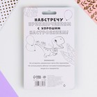 Свеча для торта «С Днём Рождения», динозавр, 8,6 х 7,6 см 7386906 - фото 13518326