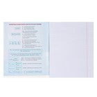 Тетрадь предметная 48 листов, клетка, "Химия", Человек-паук - фото 24579066