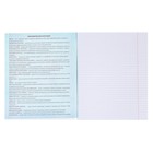 Тетрадь предметная 48 листов, клетка, "География", Человек-паук - фото 24579071