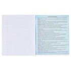 Тетрадь предметная 48 листов, клетка, "География", Человек-паук - фото 24579074