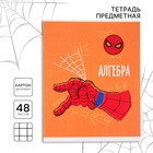 Тетрадь предметная 48 листов, клетка, "Алгебра", Человек-паук - фото 9788555