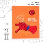 Тетрадь предметная 48 листов, клетка, "Алгебра", Человек-паук - фото 318916213