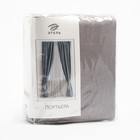 Штора портьерная Этель "Классика"цв.серый,на шторн.ленте 270*300 см,100% п/э - Фото 6
