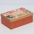Набор подарочных коробок 10 в 1 «Волшебного Нового года», 12 × 7 × 4 - 32.5 × 20 × 12.5 см - фото 8816082