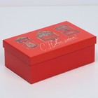 Набор подарочных коробок 10 в 1 «Волшебного Нового года», 12 × 7 × 4 - 32.5 × 20 × 12.5 см - фото 8816083