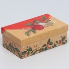 Набор подарочных коробок 10 в 1 «Волшебного Нового года», 12 × 7 × 4 - 32.5 × 20 × 12.5 см - фото 8816084