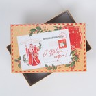Набор подарочных коробок 10 в 1 «Волшебного Нового года», 12 × 7 × 4 - 32.5 × 20 × 12.5 см - фото 8816077