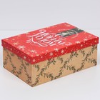 Набор подарочных коробок 10 в 1 «Волшебного Нового года», 12 × 7 × 4 - 32.5 × 20 × 12.5 см - фото 8816079