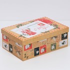 Набор подарочных коробок 10 в 1 «Волшебного Нового года», 12 × 7 × 4 - 32.5 × 20 × 12.5 см - фото 8816080