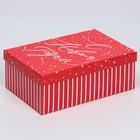 Набор подарочных коробок 10 в 1 «Время чудес», 12 х 7 х 4 - 32.5 х 20 х 12.5 см, Новый год - Фото 11