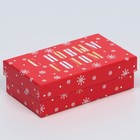 Набор подарочных коробок 10 в 1 «Время чудес», 12 × 7 × 4 - 32.5 × 20 × 12.5 см - фото 9584123