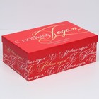 Набор подарочных коробок 10 в 1 «Время чудес», 12 × 7 × 4 - 32.5 × 20 × 12.5 см - Фото 7