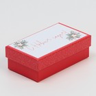 Набор подарочных коробок 10 в 1 «Тепла и уюта», 12 × 7 × 4 - 32.5 × 20 × 12.5 см - Фото 13