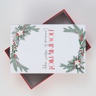 Набор подарочных коробок 10 в 1 «Тепла и уюта», 12 × 7 × 4 - 32.5 × 20 × 12.5 см - Фото 3