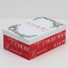 Набор подарочных коробок 10 в 1 «Тепла и уюта», 12 × 7 × 4 - 32.5 × 20 × 12.5 см - Фото 6
