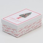 Набор подарочных коробок 10 в 1 «Тепла и уюта», 12 × 7 × 4 - 32.5 × 20 × 12.5 см - Фото 10