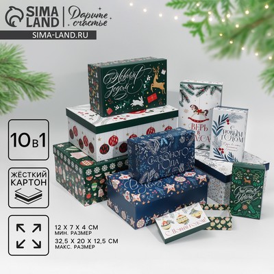 Набор новогодних подарочных коробок 10 в 1 «С Новым годом», 12×7×4 - 32.5×20×12.5 см