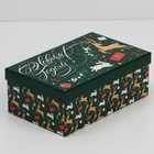 Набор подарочных коробок 10 в 1 «Сказочного года», 12 × 7 × 4 - 32.5 × 20 × 12.5 см - Фото 8