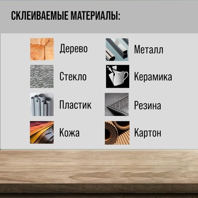 Клей ТУНДРА, универсальный, полимерный, 500 мл