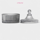 Сахарница Доляна «Царская», 250 мл, 10.5×13 см, стекло, серая - Фото 2