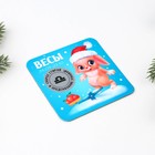 Магнит со скретч-слоем «Весы», гороскоп, 8 х 8 см 7636010