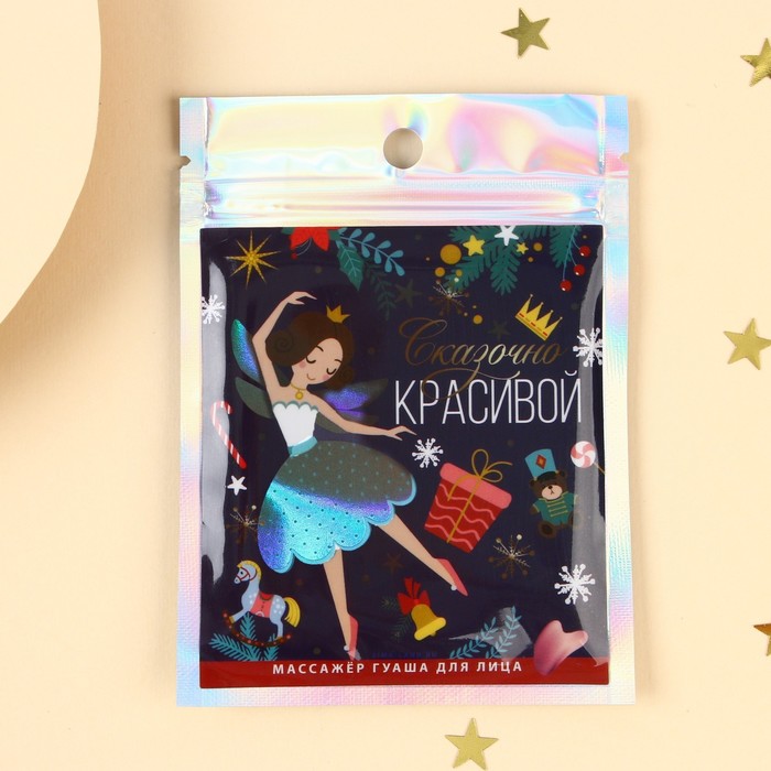 Гуаша скребок для лица «Сказочно красивой», смола 28962