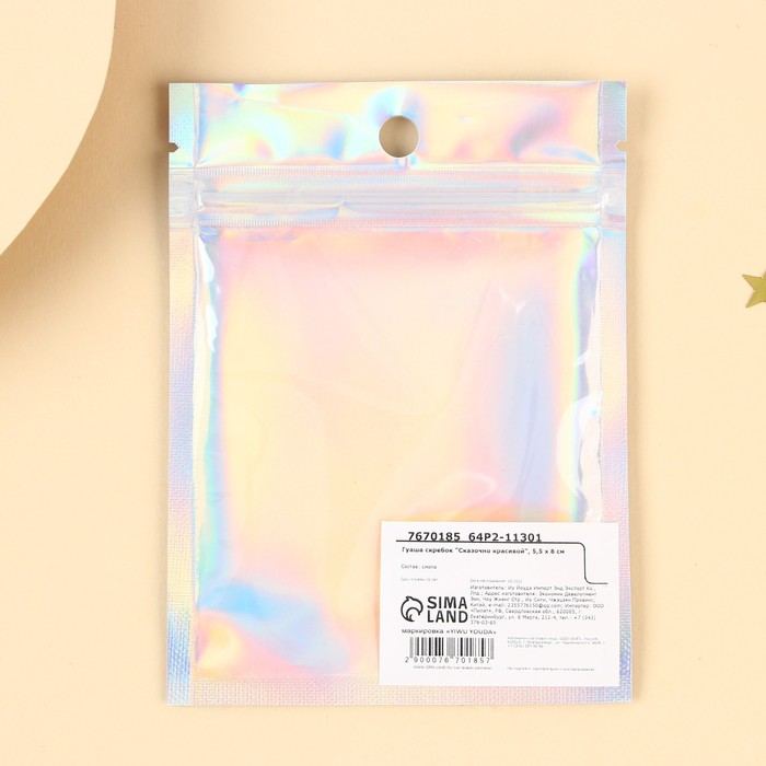 Гуаша скребок для лица «Сказочно красивой», смола 28962