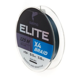 Леска плет. Salmo Elite х4 BRAID Dark Gray 125/012