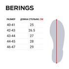 Сапоги зим. Norfin BERINGS NEON с манж. -45С EVA р.46-47 - фото 76545