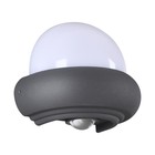 Светильник CALLE, 2x7Вт LED, 4000K, 595лм, IP54, цвет серый - Фото 1