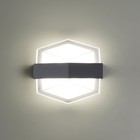Светильник KAIMAS, 1x12Вт LED, 4000K, 1020лм, IP54, цвет серый - Фото 3