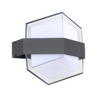 Светильник KAIMAS, 1x12Вт LED, 4000K, 1020лм, IP54, цвет серый - Фото 1