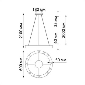 

Светильник NLO, 50Вт LED, 4000K, 4800лм, цвет чёрный