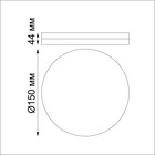 Светильник PANDORA, 10Вт, 4000K, 800лм, IP54, цвет белый - Фото 2