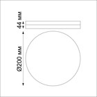 Светильник PANDORA, 15Вт, 4000K, 1200лм, IP54, цвет белый - Фото 2