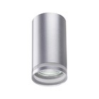 Светильник ULAR, 1x9Вт GU10, цвет серебро - фото 4089031