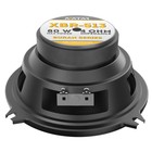 Акустическая система Avatar XBR-513, 5"/ 13 см, коаксиальная, RMS 40 Вт, набор 2 шт - фото 51471153 Акустическая система Avatar XBR-513, 5"/ 13 см, коаксиальная, RMS 40 Вт, набор 2 шт - фото 51471153