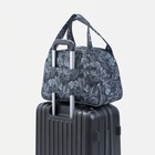 Сумка дорожная женская на молнии, держатель для чемодана, цвет серый - Фото 4