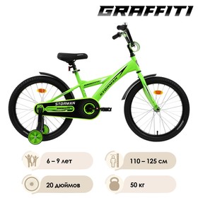 

Велосипед 20" Graffiti Storman, цвет зеленый