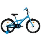 Велосипед 20" GRAFFITI Storman, цвет синий - фото 2099689
