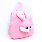 Рюкзак «Кролик» - фото 2651560