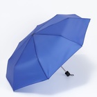 Зонт механический «Однотонный», 3 сложения, 8 спиц, R = 48 см, цвет синий - Фото 5