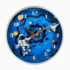 Детские настенные часы "Космос", плавный ход, d-30 см, микс - фото 6620444