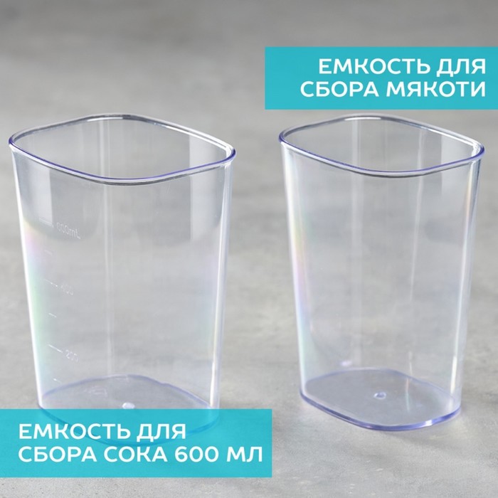 Соковыжималка Scarlett SC-JE50S59, шнековая, 130 Вт, 0.6/0.6 л, 55 об/мин, бело-чёрная - фото 51356724 Соковыжималка Scarlett SC-JE50S59, шнековая, 130 Вт, 0.6/0.6 л, 55 об/мин, бело-чёрная - фото 51356724