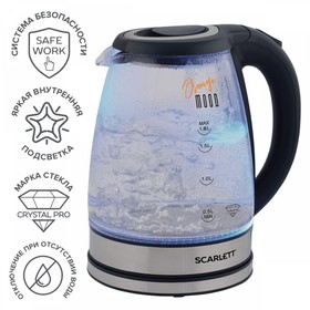 Чайник электрический Scarlett SC-EK27G36, стекло, 1.8 л, 1800 Вт, чёрно-серебристый